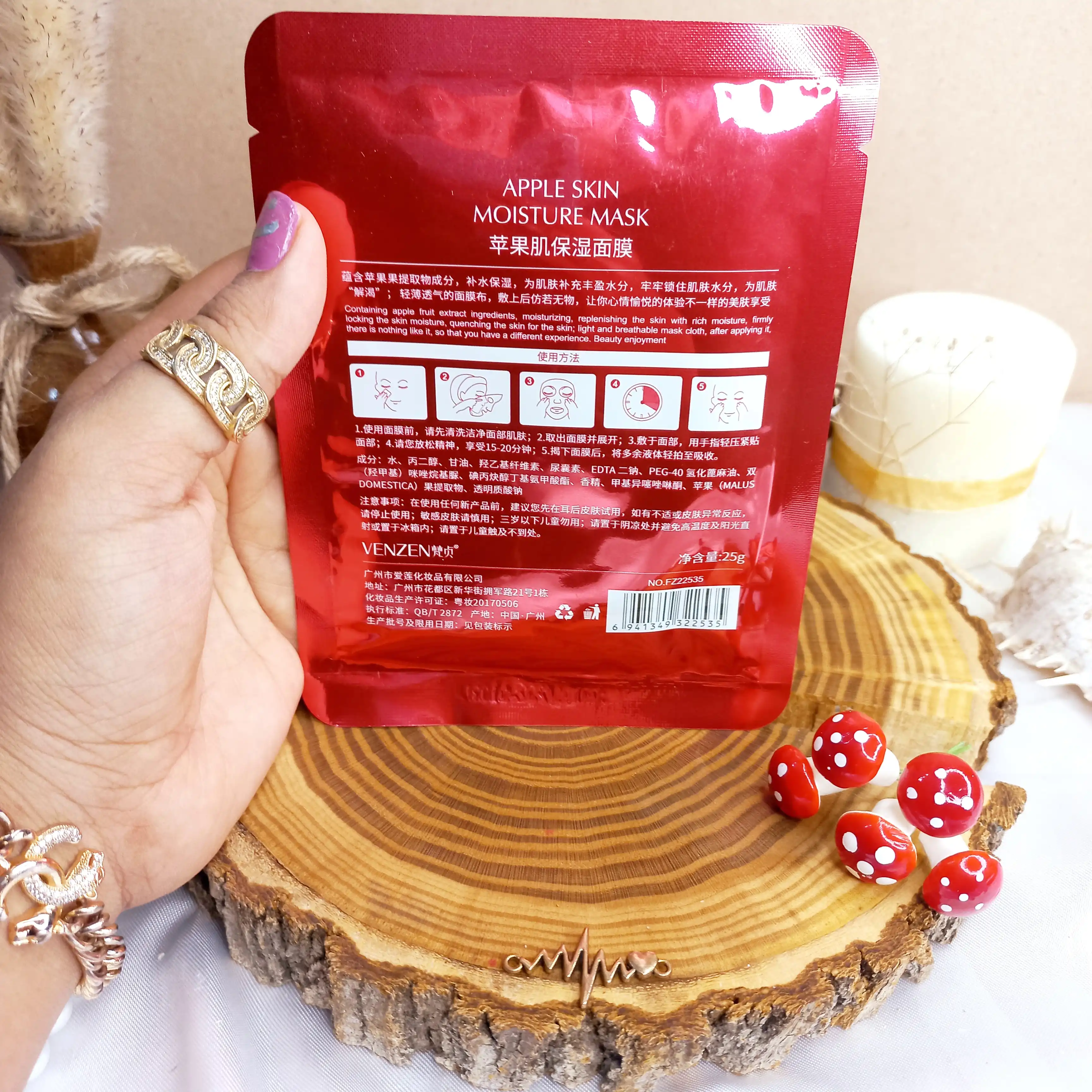 ماسک ورقه ای عصاره سیب ونزن VENZEN کد 22535 |