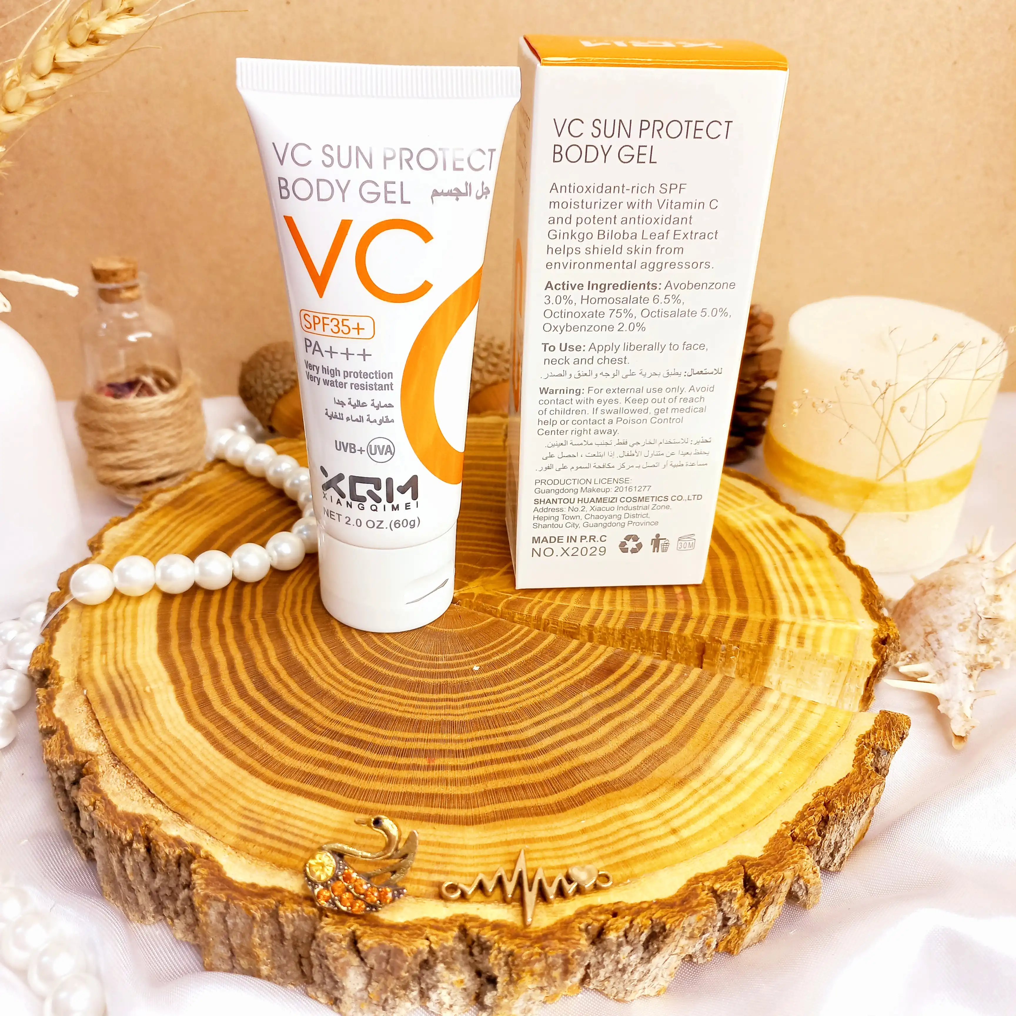 ضد آفتاب روزانه ویتامین سی SPF35 برند XQM