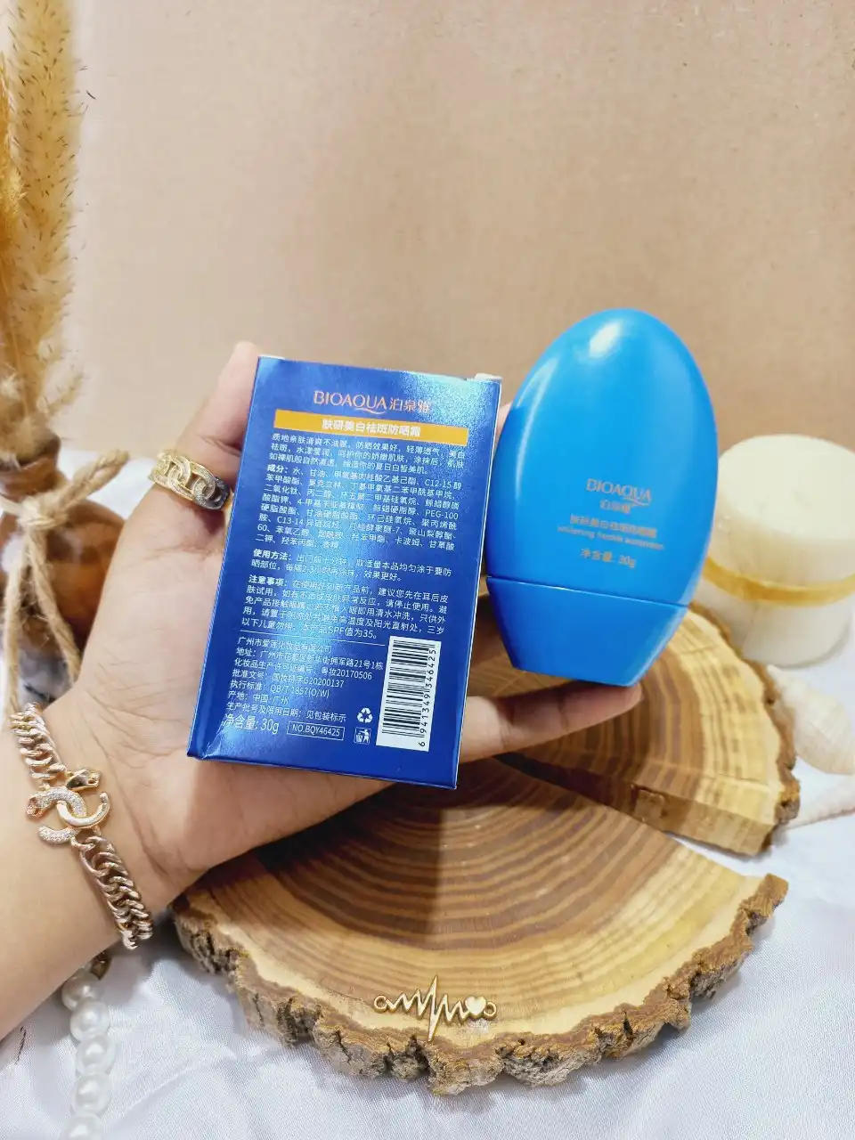 ضد آفتاب بی رنگ بیوآکوا BIOAQUA کد BQY46425