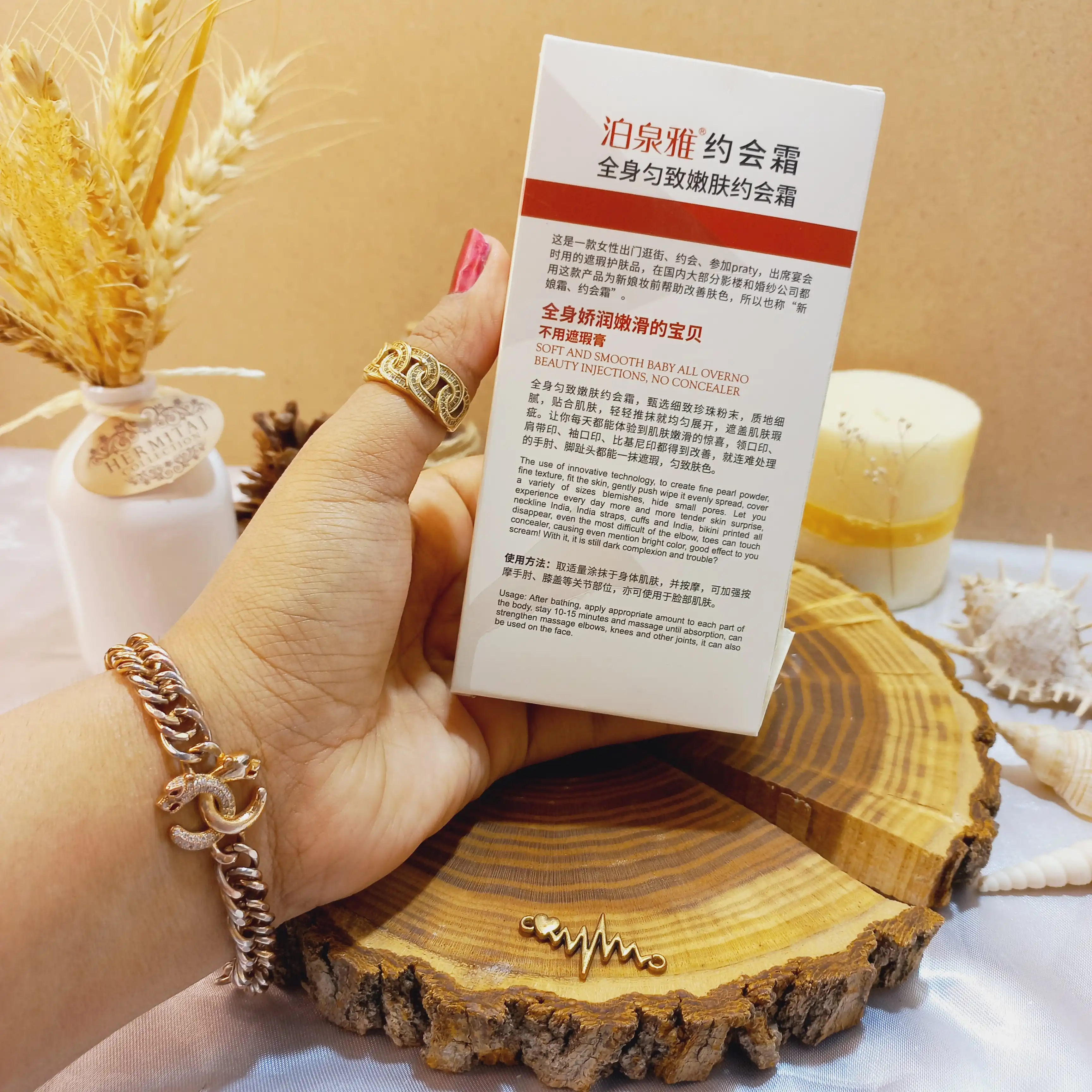کرم سفید کننده فوری بدن بیوآکوا BIOAQUA کد BQY2362