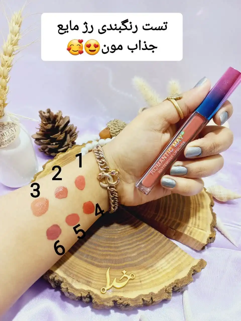 رژ لب مایع پرطرفدار رمانتیک می کد 735 ROMANTIC MAY | پخش عمده
