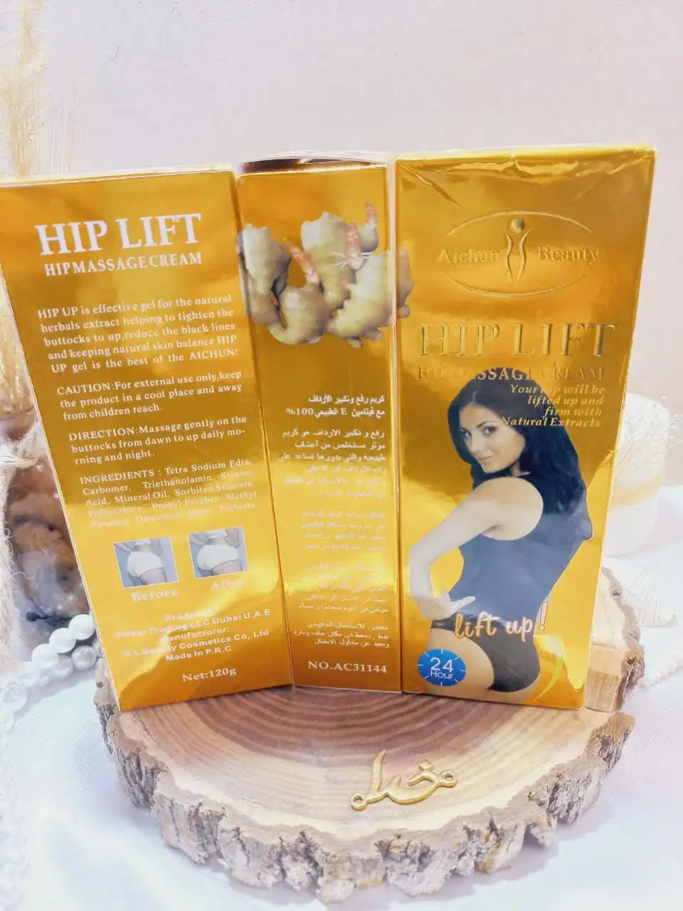 کرم لیفت کننده  و حجم دهنده سریع باسن عصاره زنجفیل آیچون بیوتی AICHUN BEAUTY کد AC31144