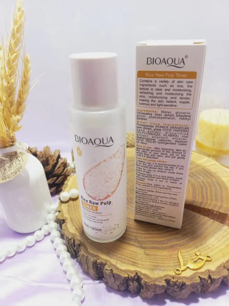 تونر آبرسان صورت عصاره برنج خام بیوآکوا BIOAQUA  کد BQY83864