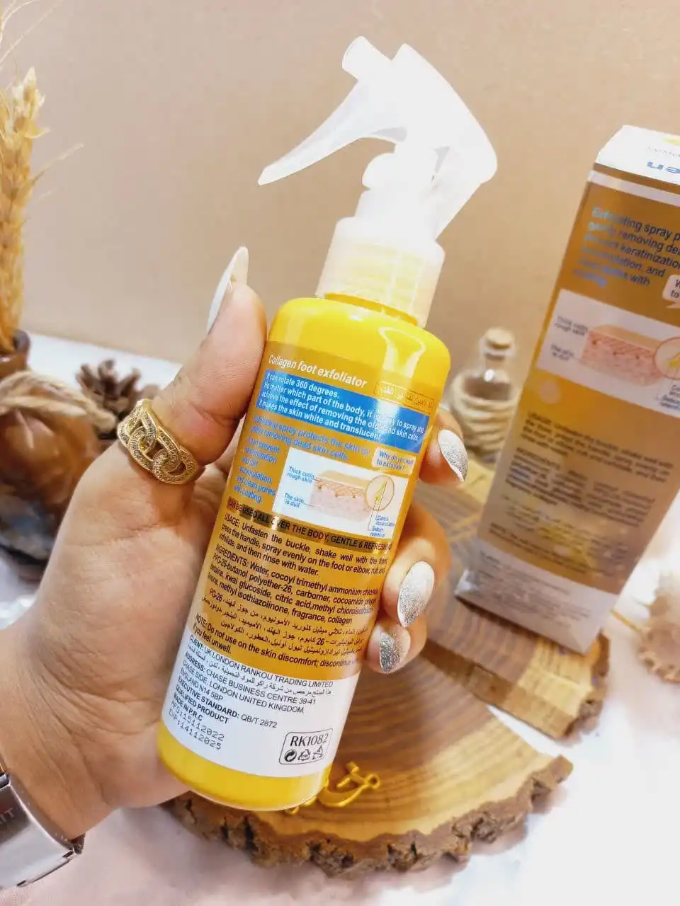 اسپری رفع ترک و خشکی پا و بدن قوی کلاژن فوت COLLAGEN FOOT راکو RAKO کد RK1082 اصلی