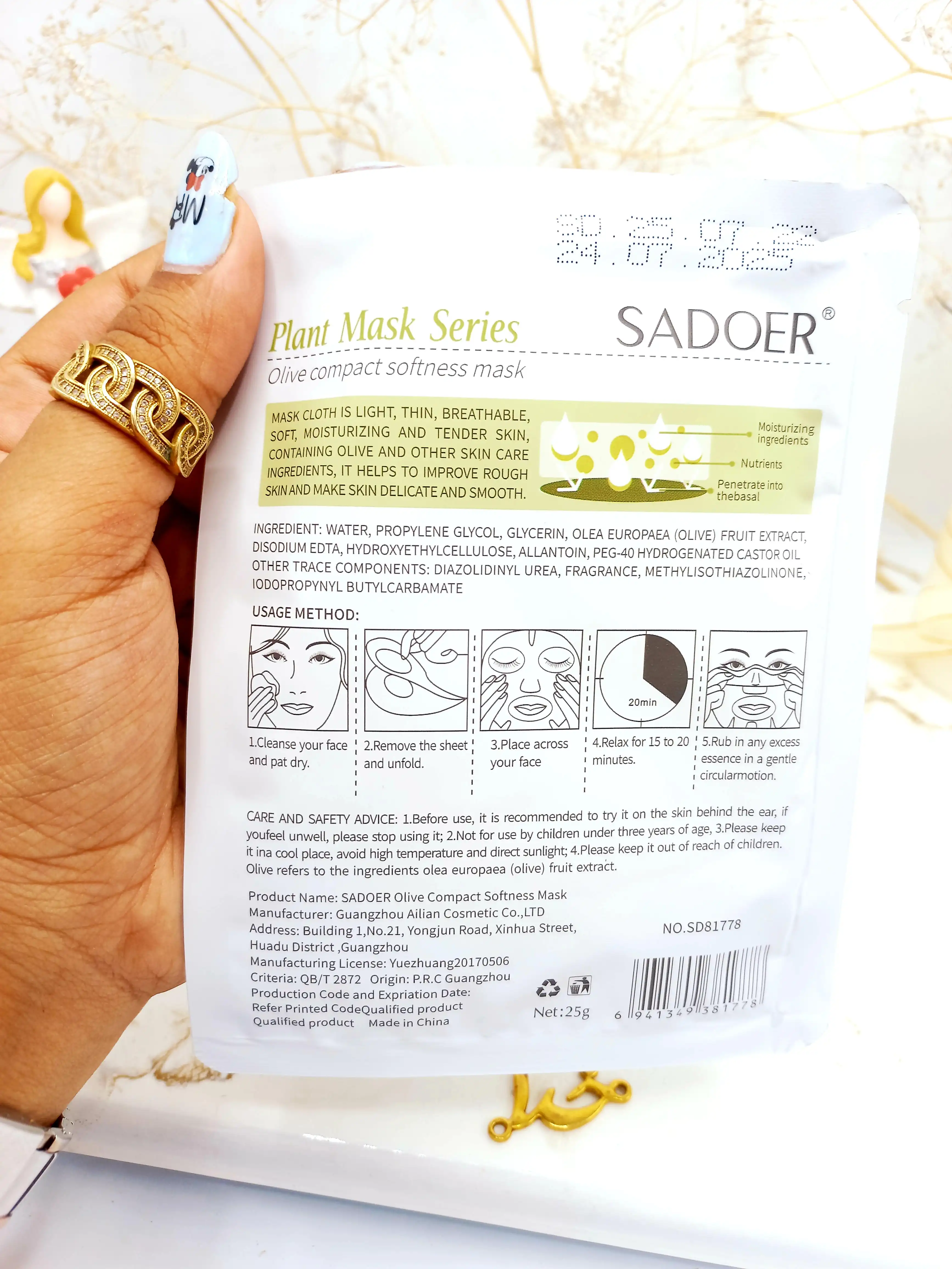 ماسک ورقه ای صورت مرطوب کننده و ترمیم کننده عمقی زیتون سادور SADOER کد  SD81778