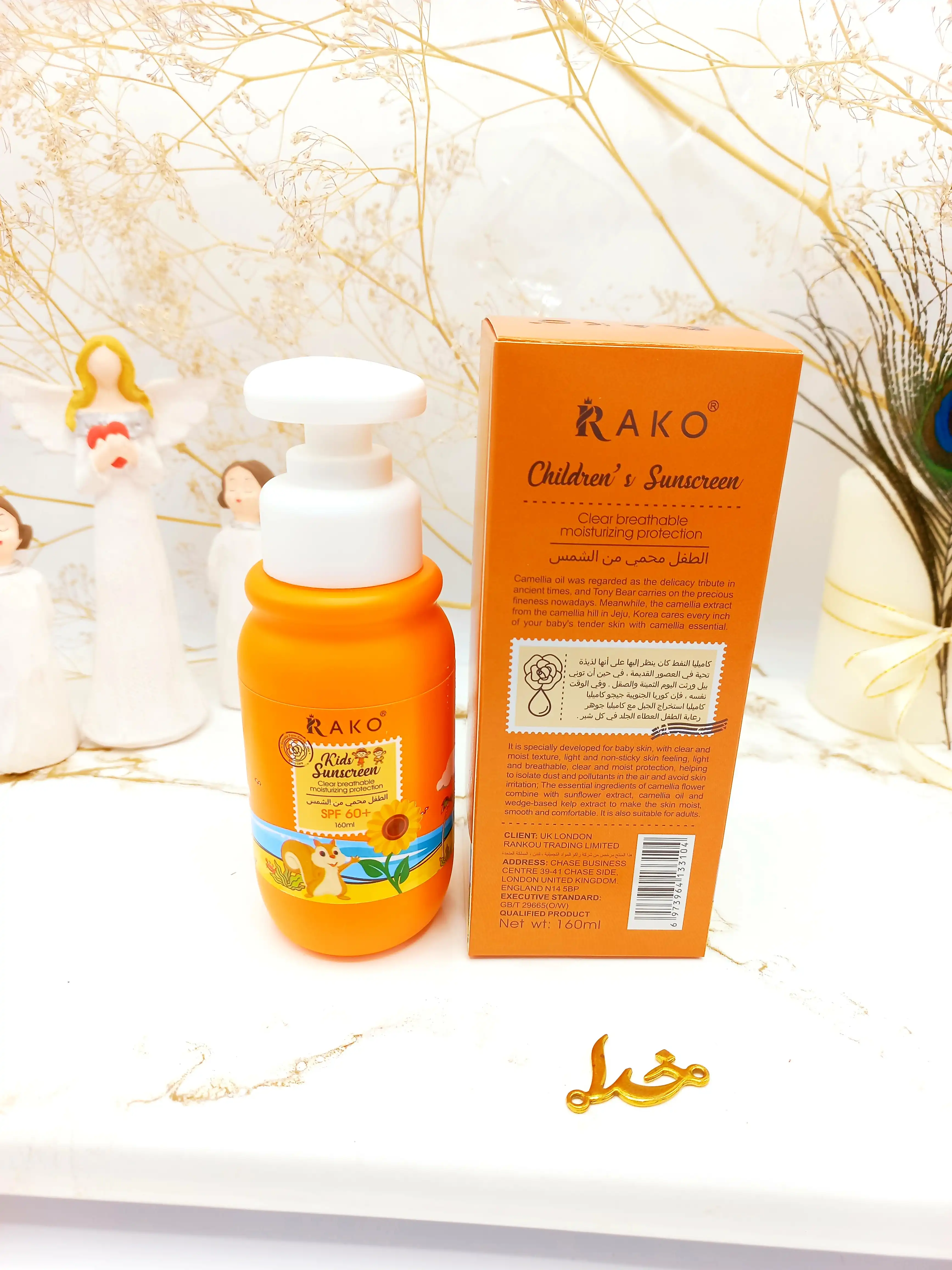 ضدآفتاب پمپی صورت و بدن کودک SPF60 راکو RAKO اصلی کد RK1153