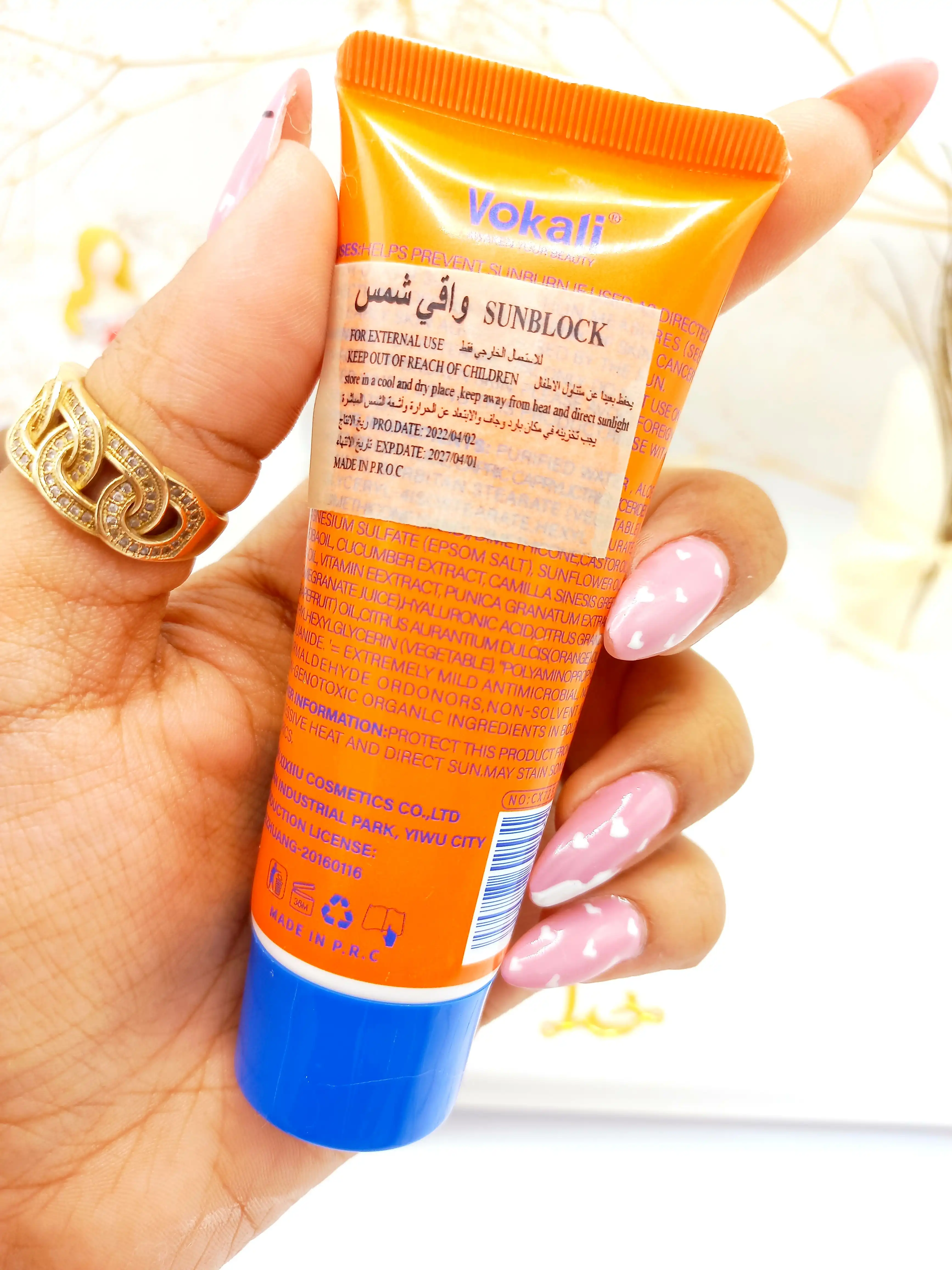ضدآفتاب وکالی سان کرمVokali Spf 80 کد cx7253