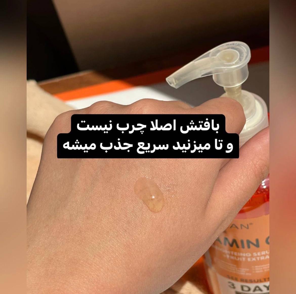 سرم سفید کننده و روشن کننده تخصصی بدن AHA لنسیاد 500 میل 100 درصد اورجینال و اصلی