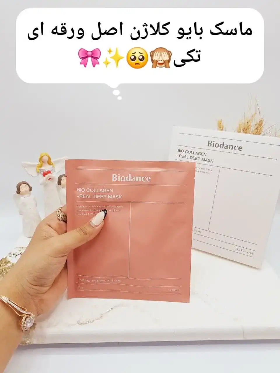 ماسک (تکی ورقه ای) ضد چروک و سفت کننده پوست بایو کلاژن بایودنس ساخت کره جنوبی (تکی ورقه ای)