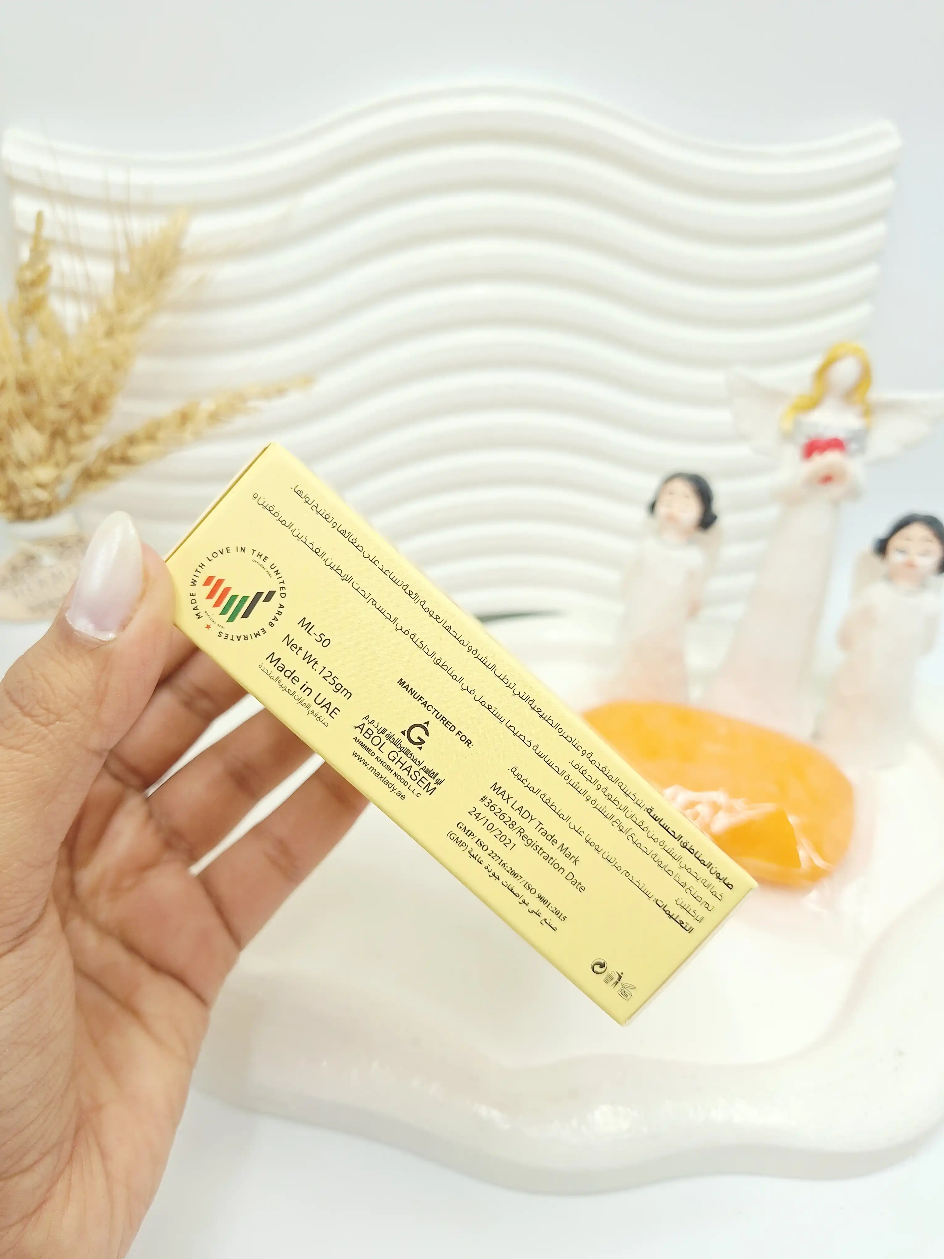 صابون سفید کننده VITAMIN C برای نواحی حساس زیر بغل و بین پاها برند MAX LADY کد 5183