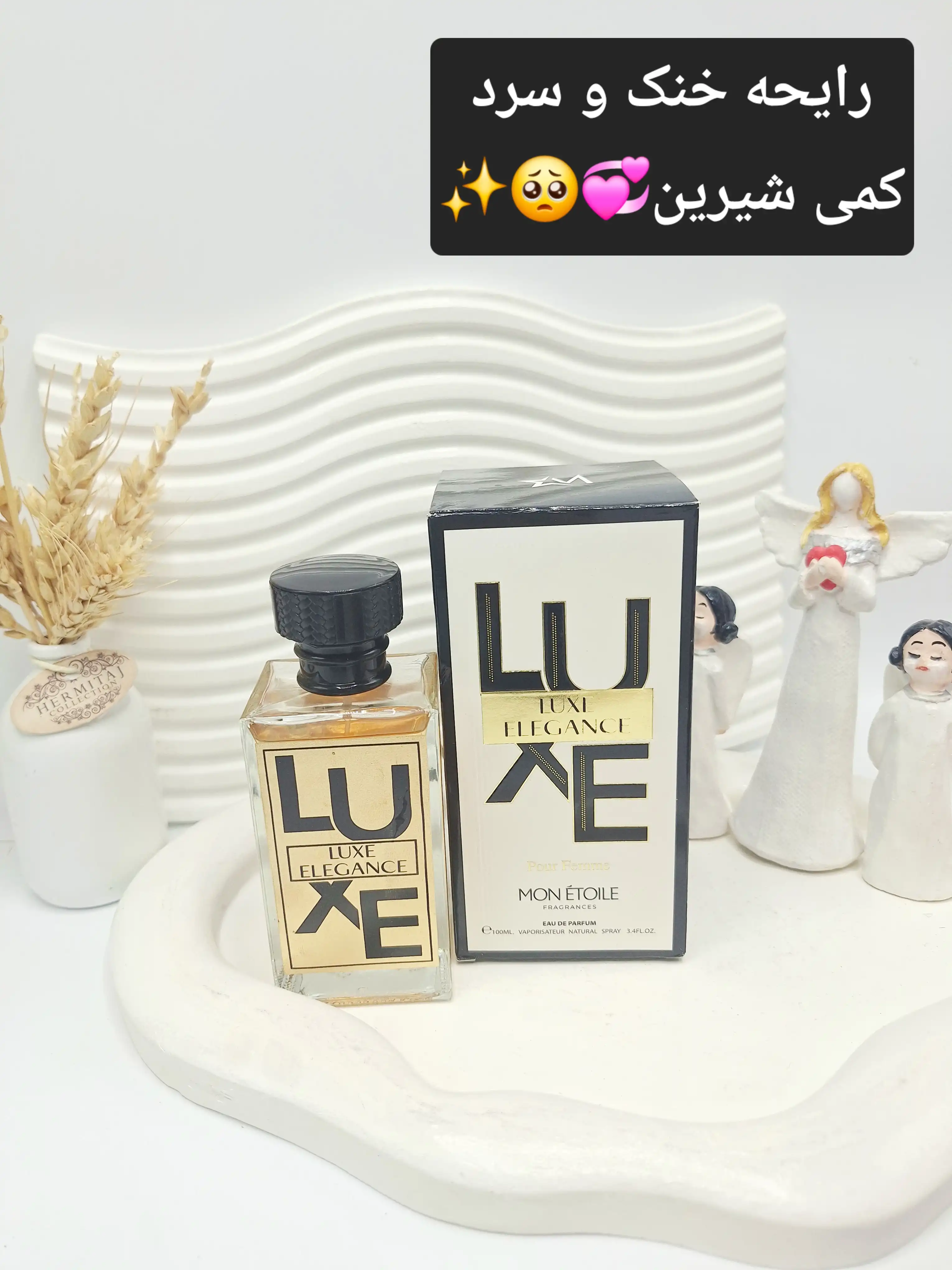 ادکلن LUNE ELEGANCE حجم 100 میل امارات کد 5120
