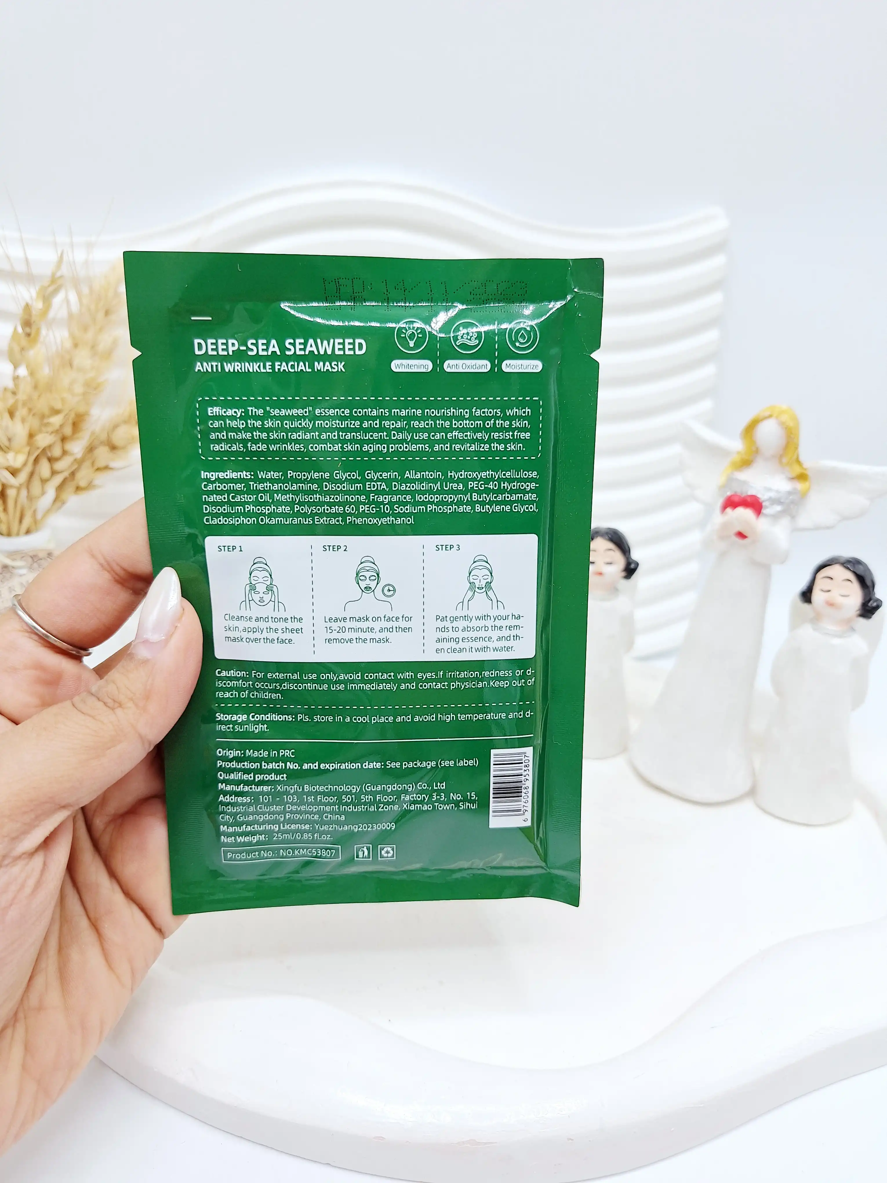 ماسک ضد چروک جلبک دریایی برند KORMESIC کد 3807