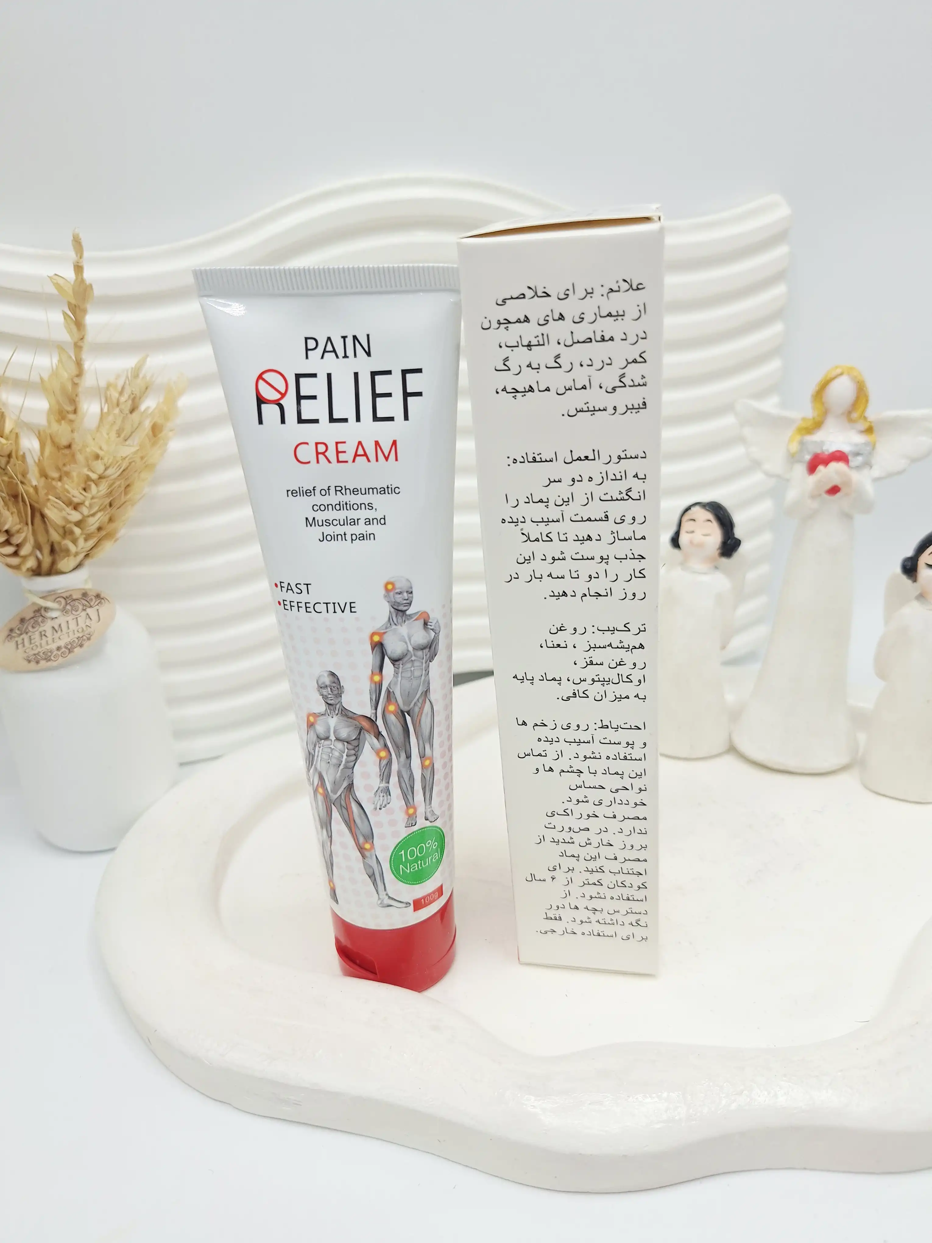 کرم تسکین درد روماتیسم و عضله Pain Relief کد 6677