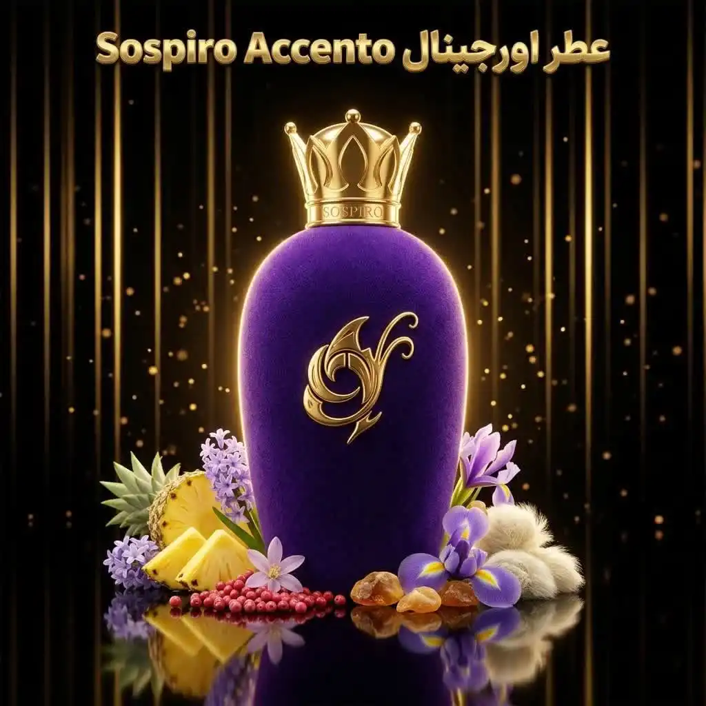 عطر اورجینال اکسنتو Xerjoff Accento