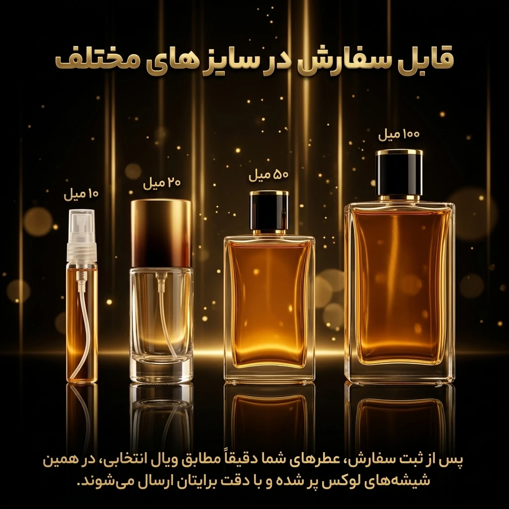 عطر اورجینال کاپیتان بلک زرد Captain Black Gold