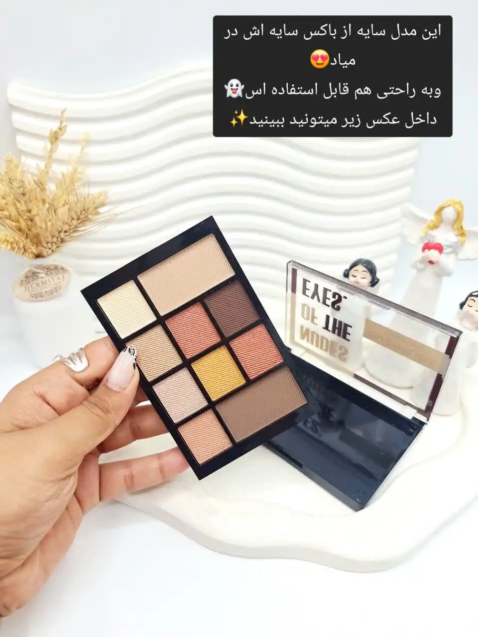 پالت سایه 12 رنگ برندOVERTURE کد 4603