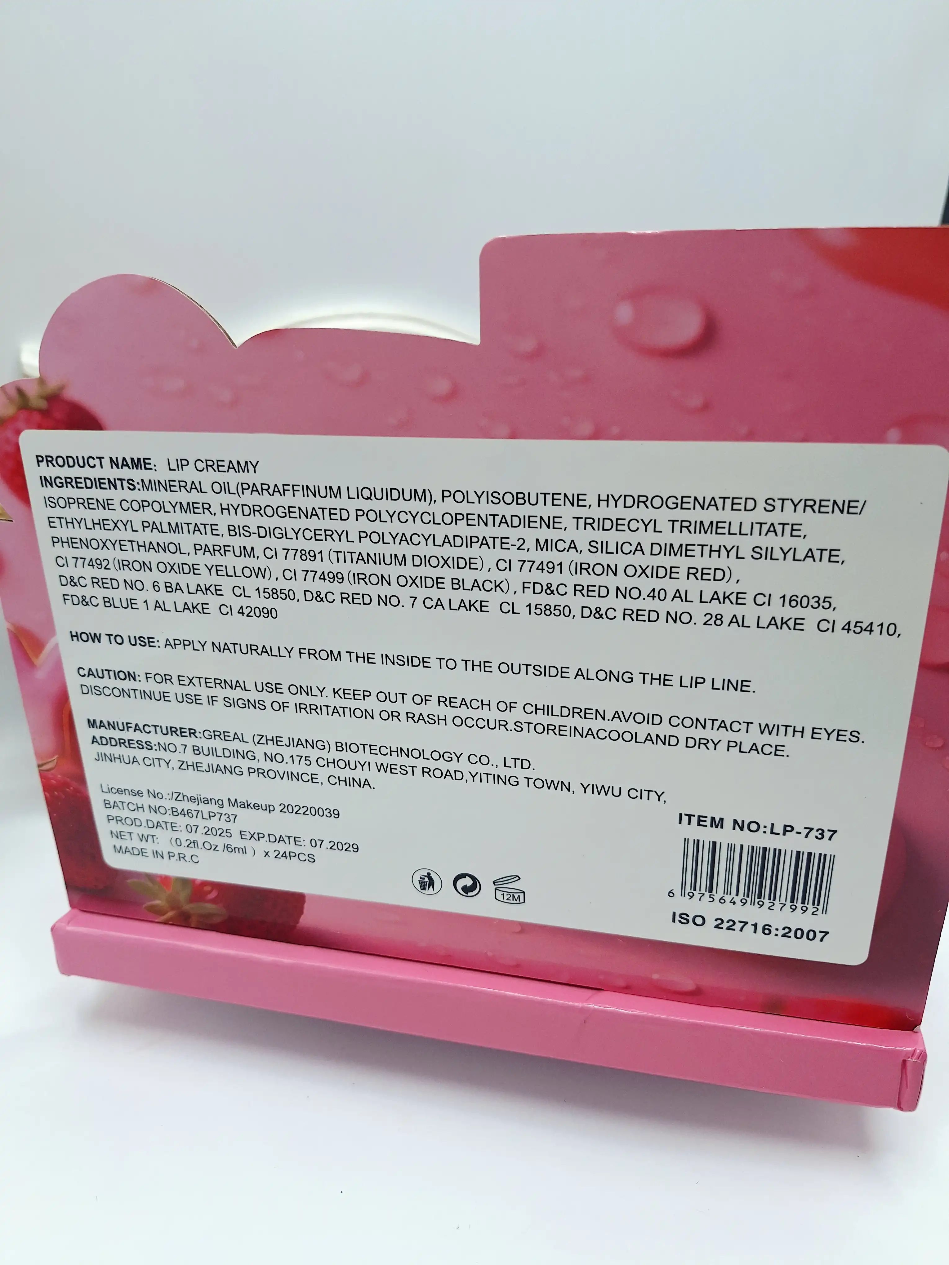 لیپ گلاس طرح توت فرنگی برند بیوتی کد 737